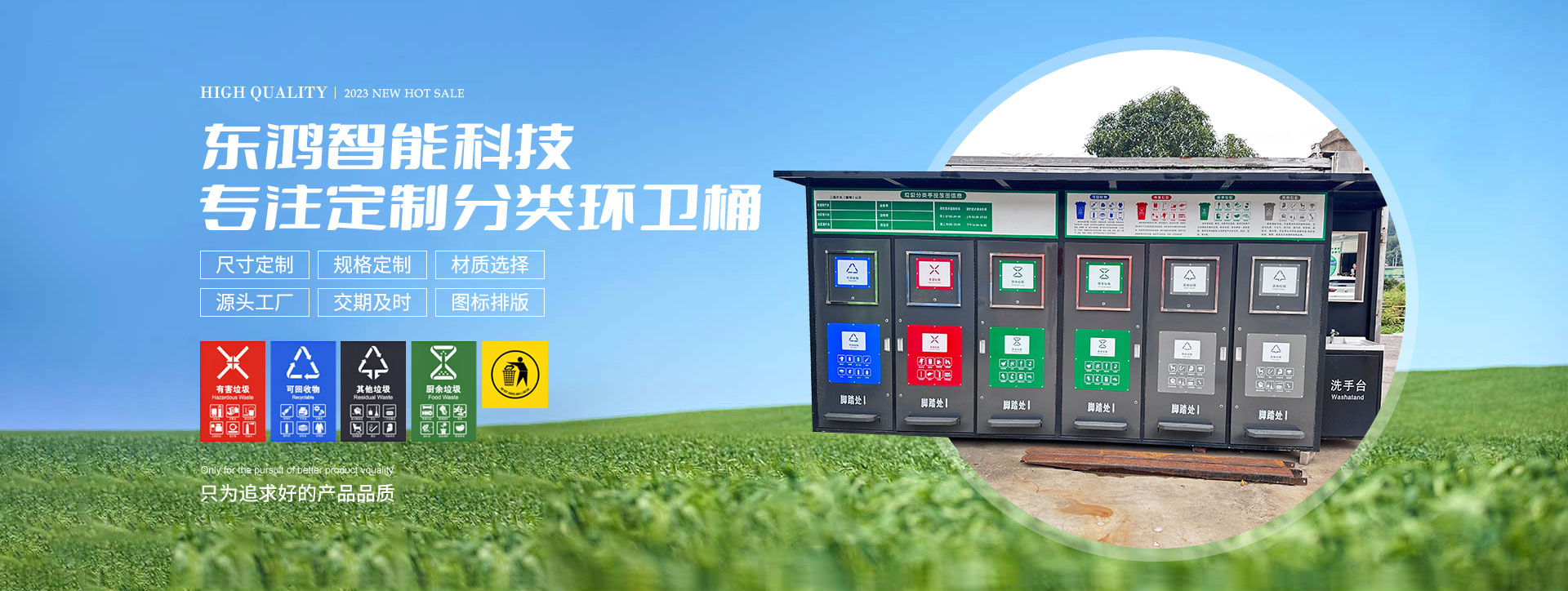 不銹鋼戶外垃圾箱廠家